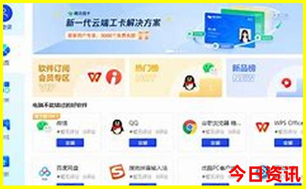 成都旅游攻略3天自由行攻略图